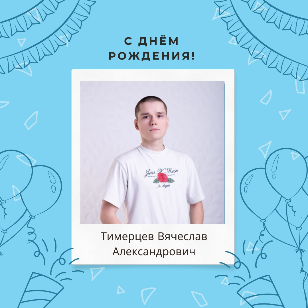 Семейный сентябрь